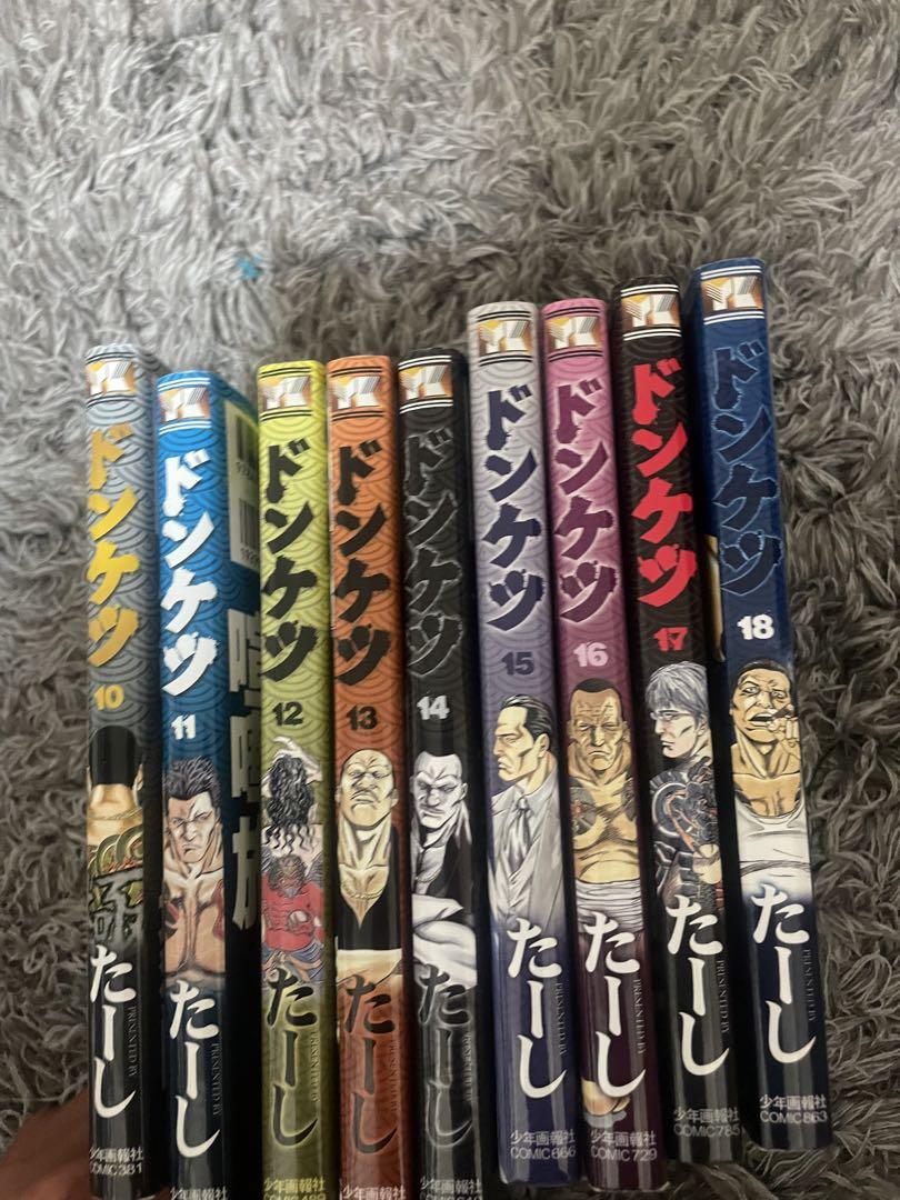 ドンケツ全28巻。ドンケツ第2章 1~12巻 。ドンケツ外伝1~3,7巻