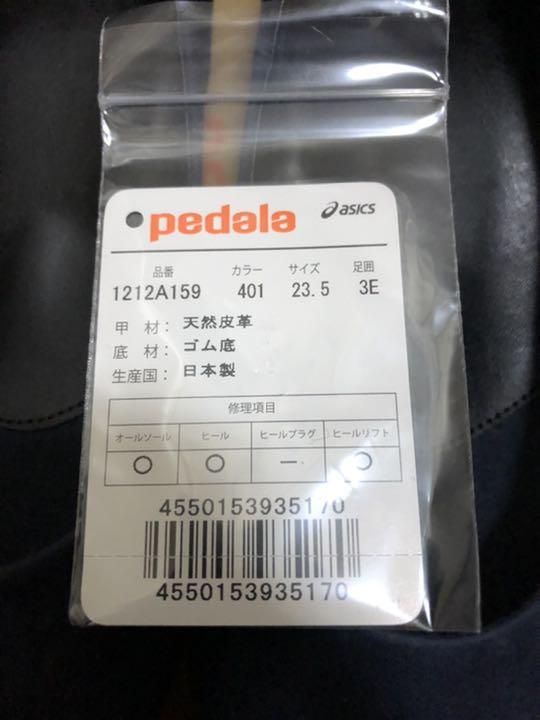 国産新品 ASICS pedala パンプス 23.5 mZscp-m83205023347 得価最新品