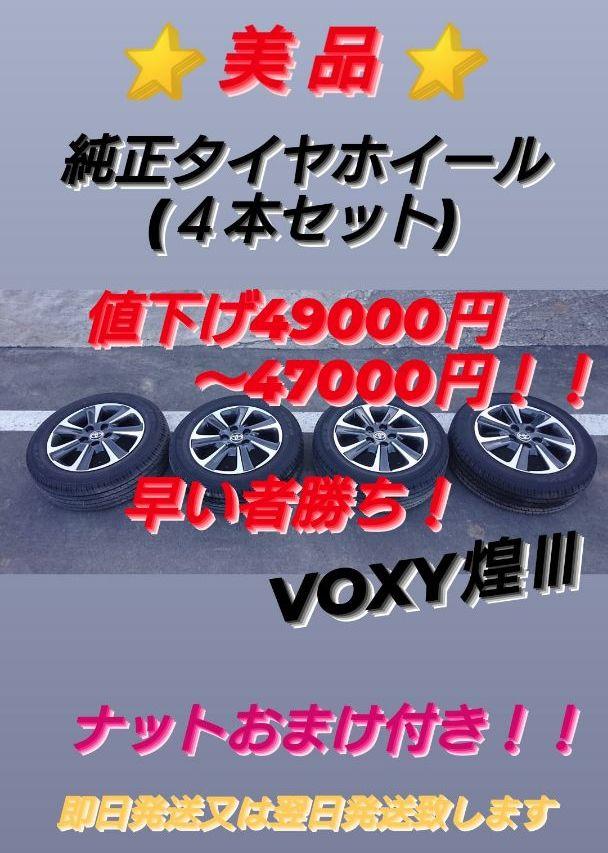 41%割引ブルー系,16インチ品質は非常に良い ☆美品☆ VOXY 煌めきⅢ 楓 様 専用ページ!! タイヤ/ホイールセット 自動車タイヤ/ホイールブルー系16インチ-WWW.SIPSTECH.IN 41%割引ブルー系,16インチ品質は非常に良い ☆美品☆ VOXY 煌めきⅢ 楓 様 専用ページ!! タイヤ/ホイールセット 自動車タイヤ/ホイールブルー系16インチ-WWW.SIPSTECH.IN