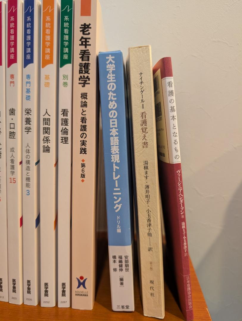 まぁ美品・格安】2022年 看護学校 教科書・関連書籍 まとめ売り