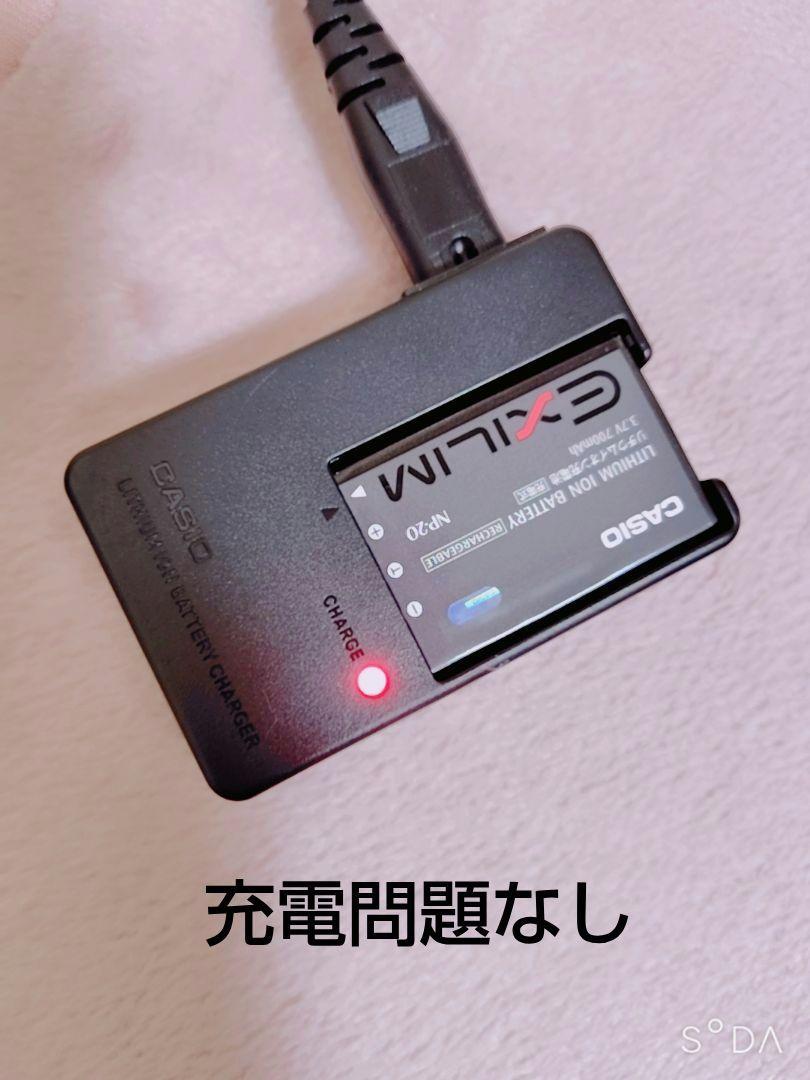 デジタルカメラ CASIO EXILIM EX-Z77