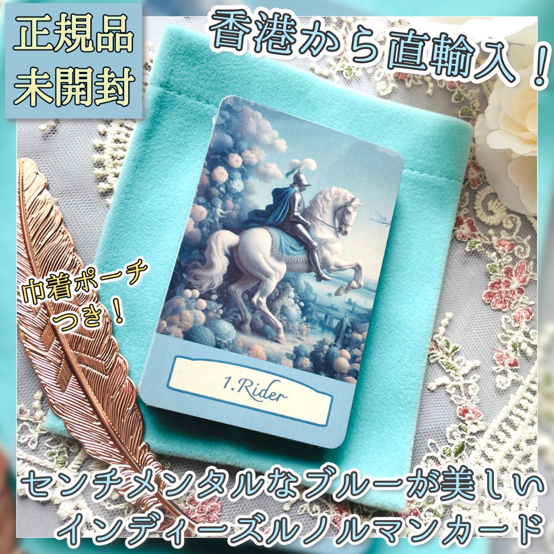 ✨香港からお取り寄せ✨センチメンタルなセピアブルーの