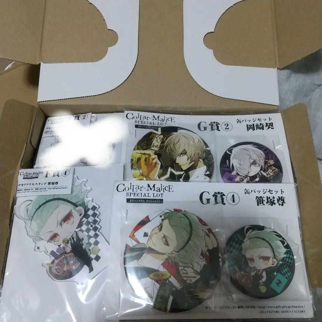最終価格 レア‼️ カラマリ オトメイト まとめ売り 単独イベントあり