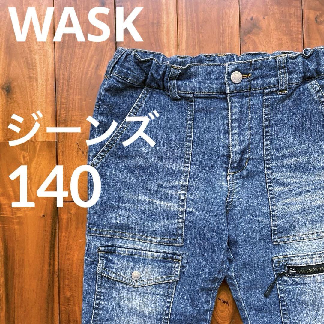 WASK ワスク　ジーンズ　ストレッチ　デニム　キッズ　140センチ