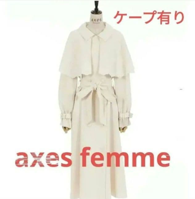 axes femme 2way 刺繍コート　Ｍ　美品