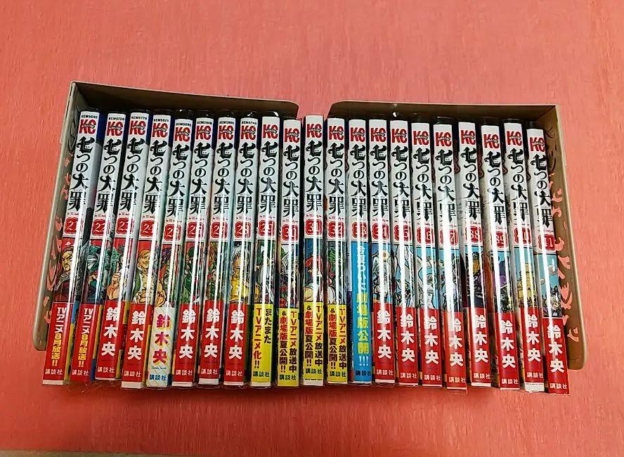 七つの大罪 全巻+外伝
