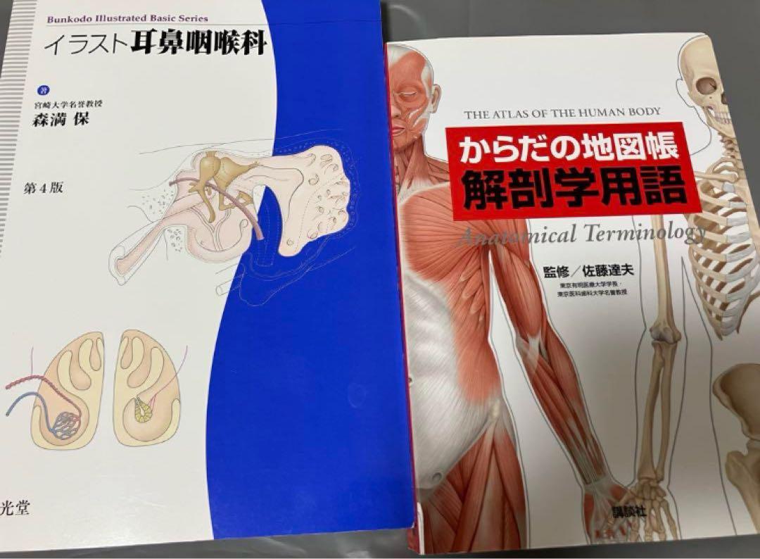 病気がみえる 9冊セット おまけつき メディックメディア 消化器病学