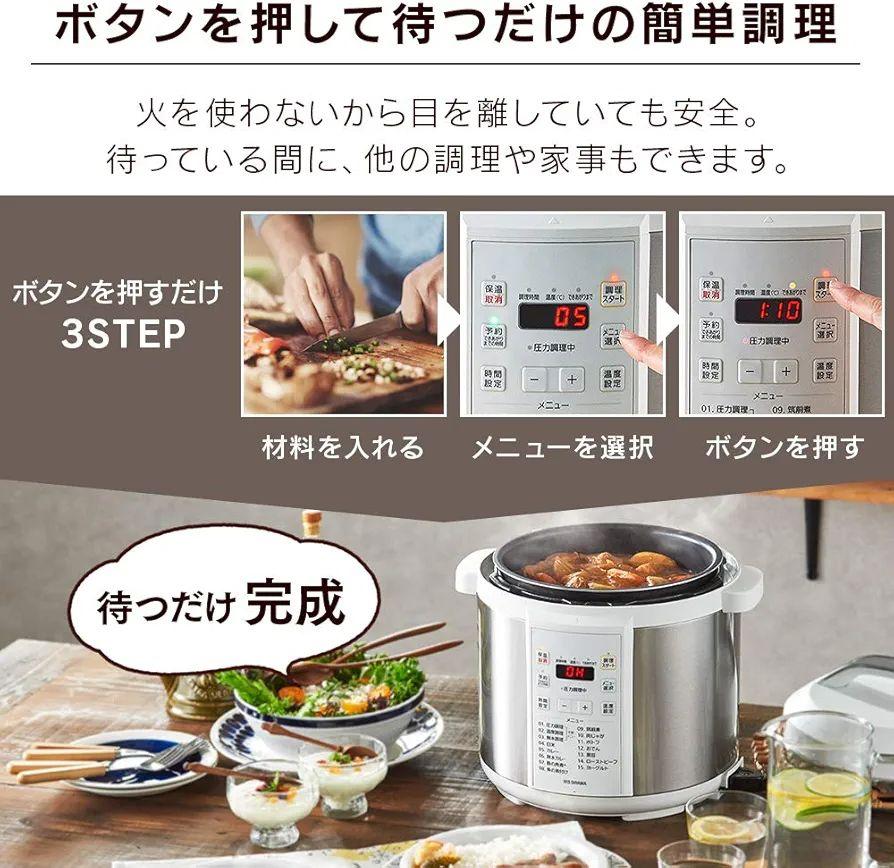 アイリスオーヤマ 電気圧力鍋 PC-EMA6