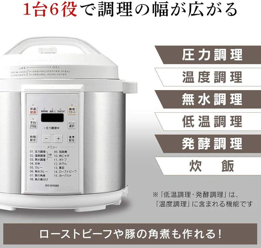 アイリスオーヤマ 電気圧力鍋 PC-EMA6