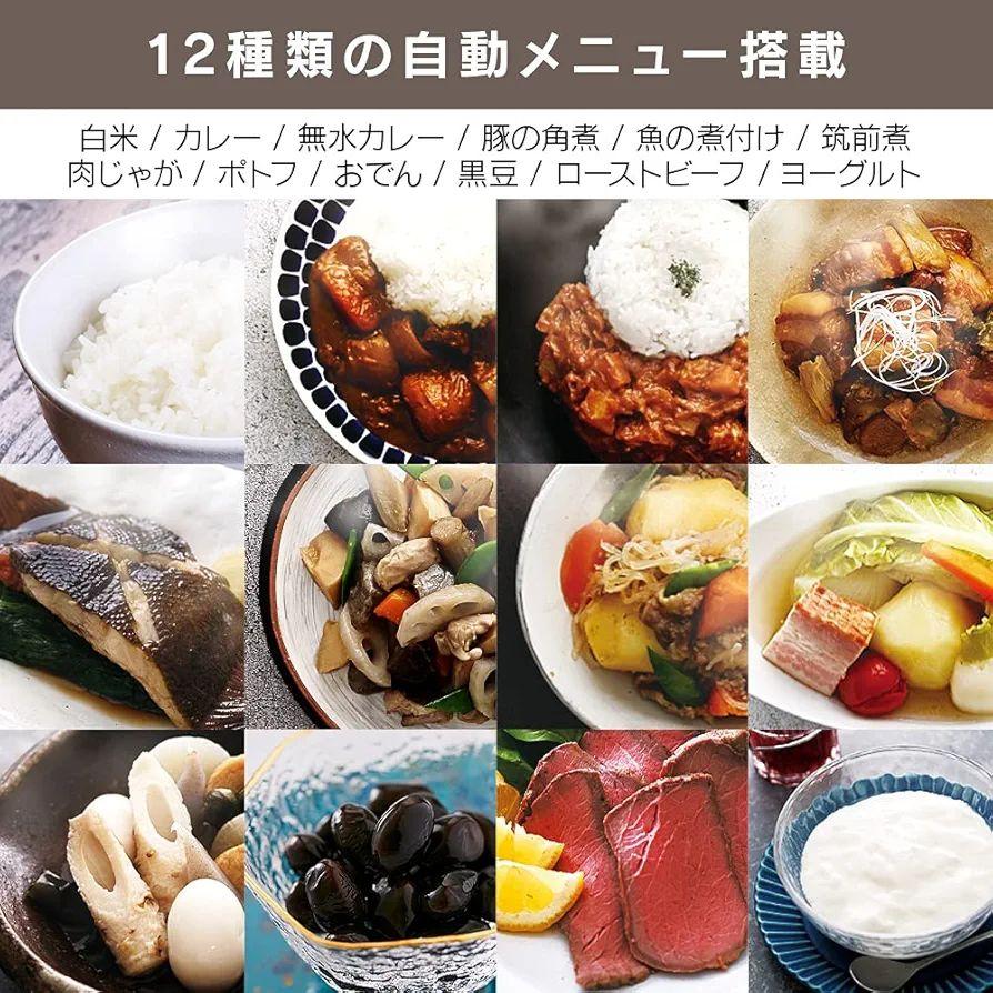 アイリスオーヤマ 電気圧力鍋 PC-EMA6