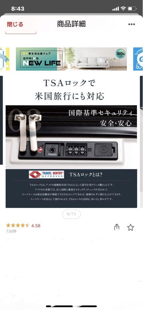 スーツケース32 L