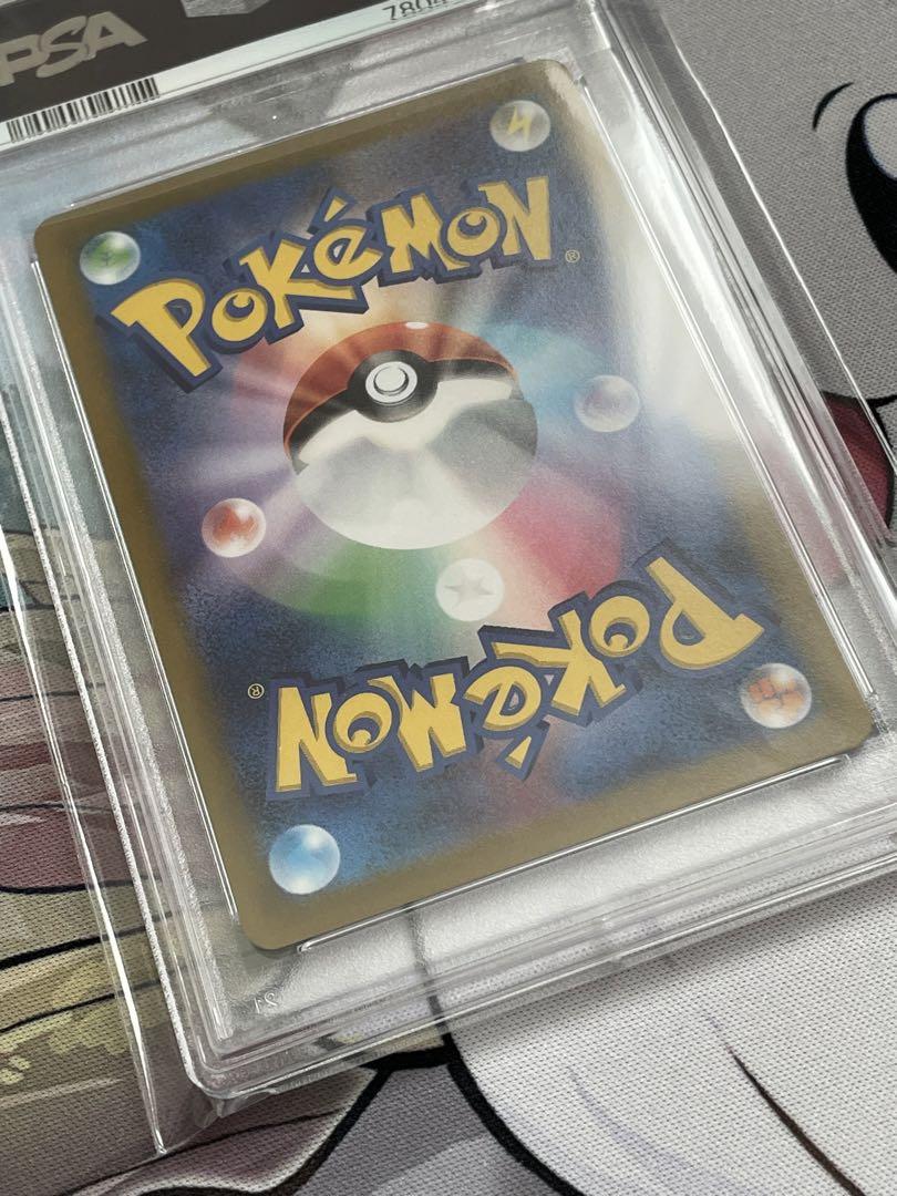 サーナイトexSAR PSA10 スカーレットex 101/078
