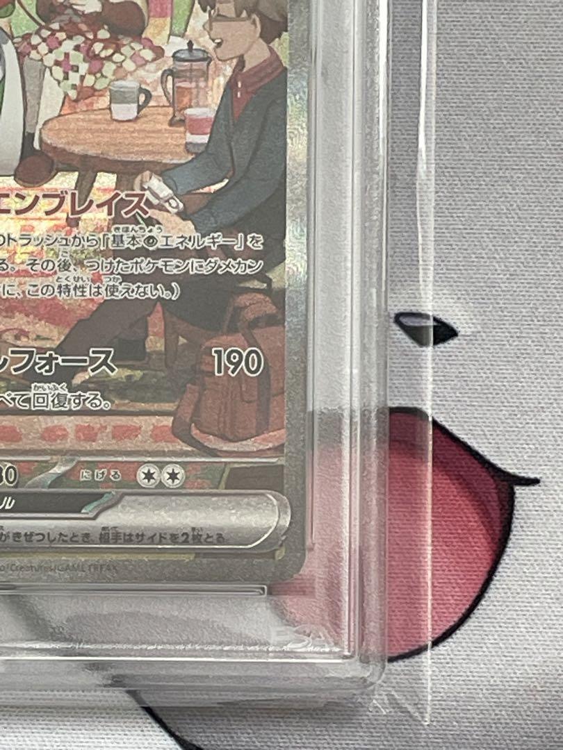 サーナイトexSAR PSA10 スカーレットex 101/078