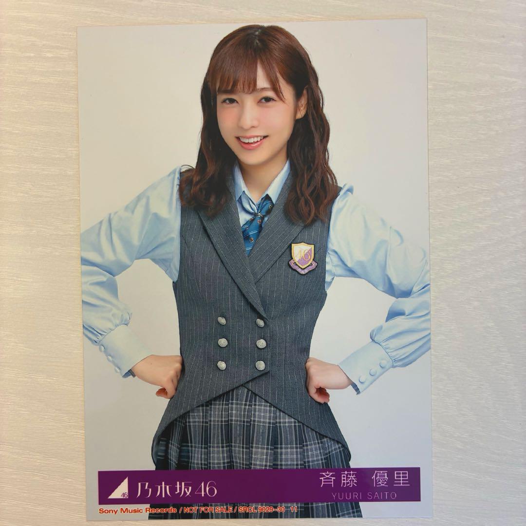 乃木坂46 斉藤優里 生写真 缶バッチ キーホルダー - メルカリ