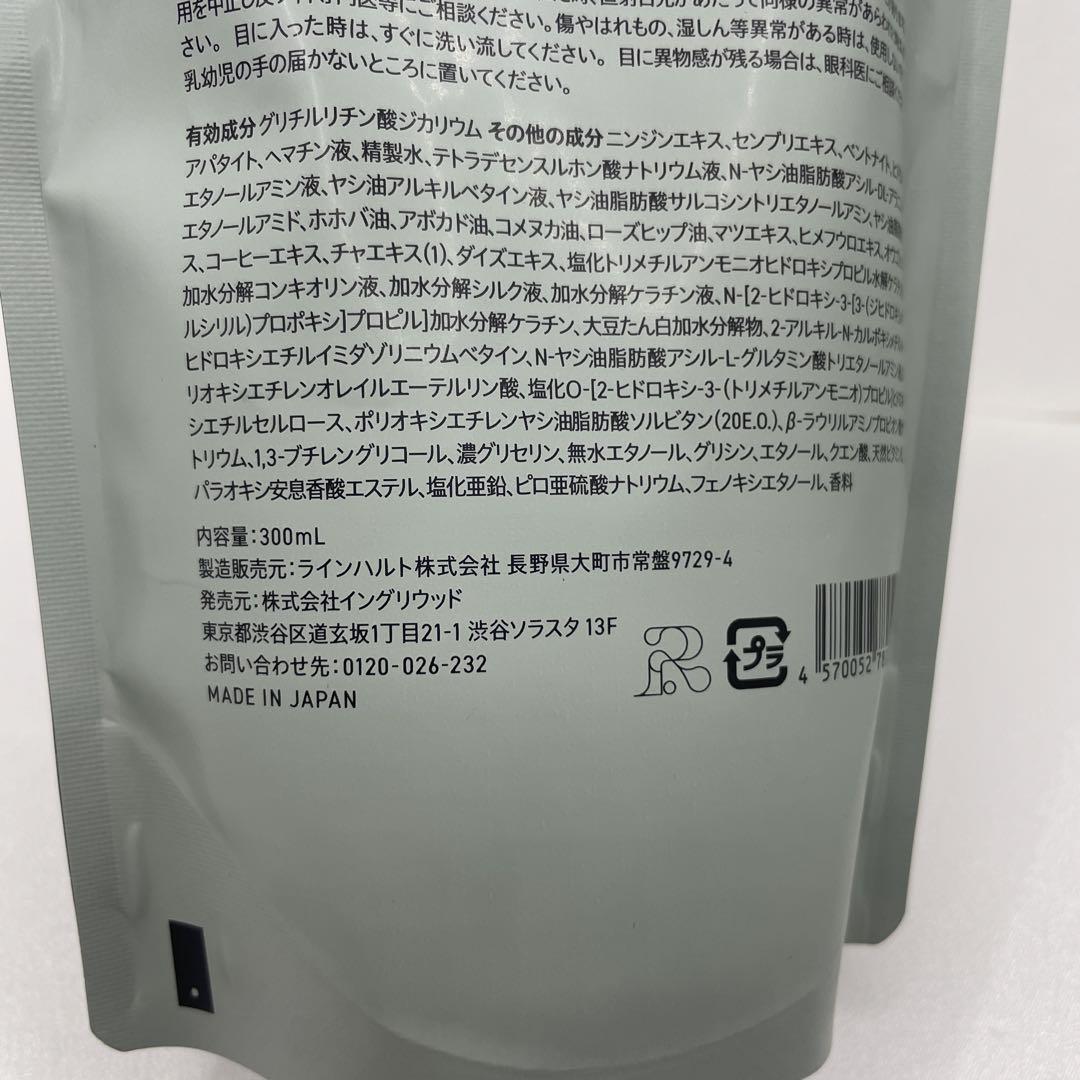 【未使用品】梨花 アクニー シャンプー ×2トリートメント×2 セット売り