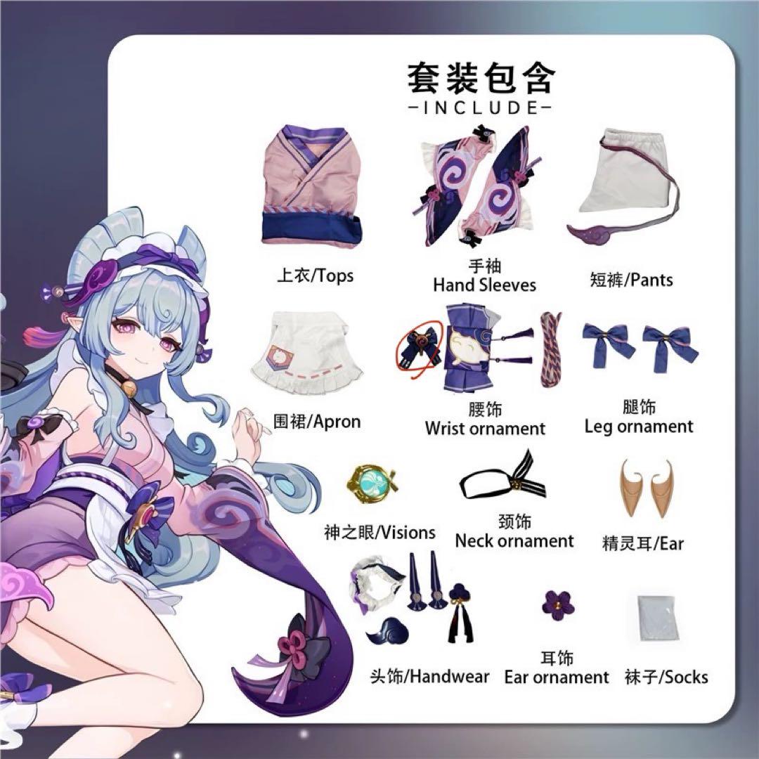 原神 夢見月瑞希 コスプレ フルセット