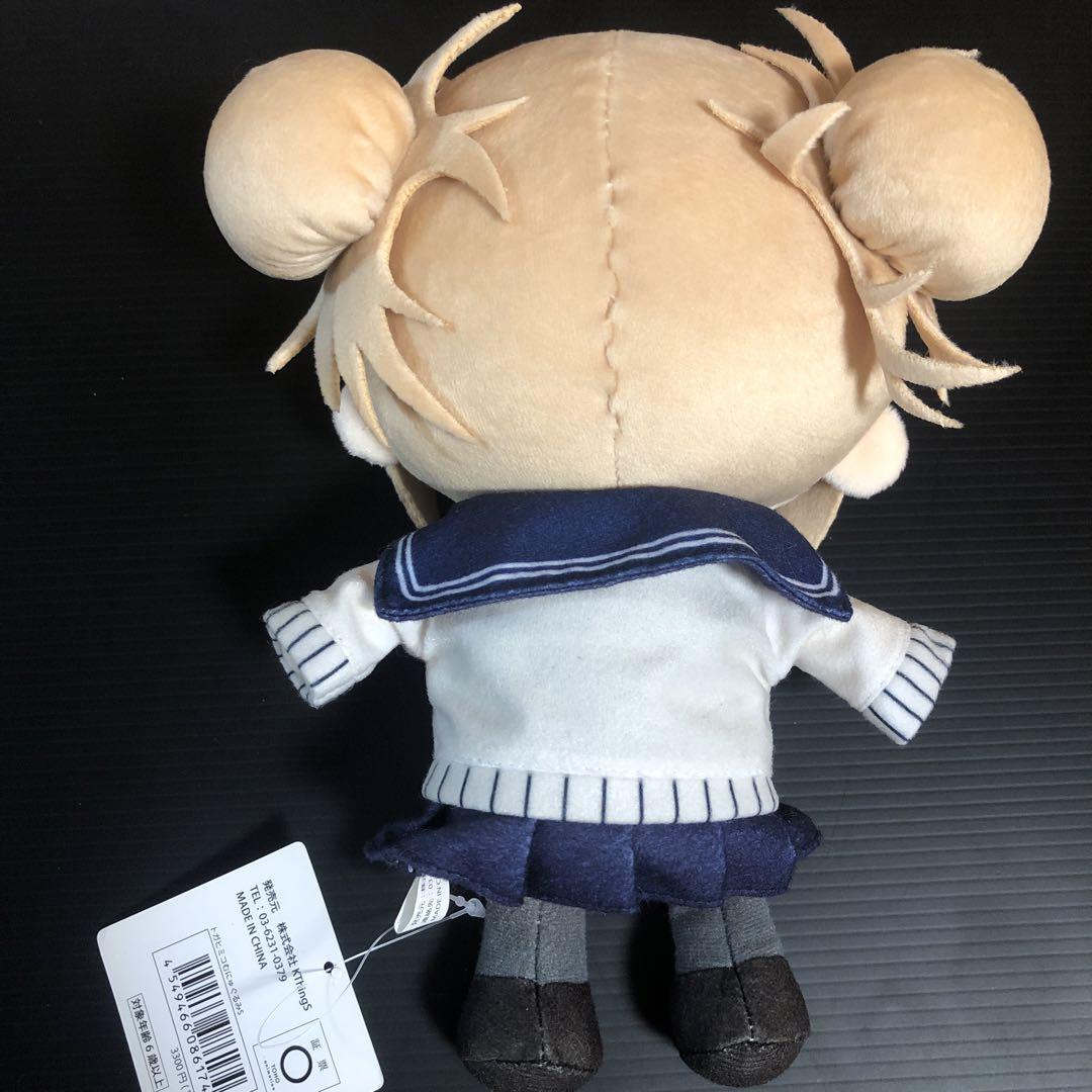 僕のヒーローアカデミア ヒロアカ むにゅぐるみ S ぬいぐるみ