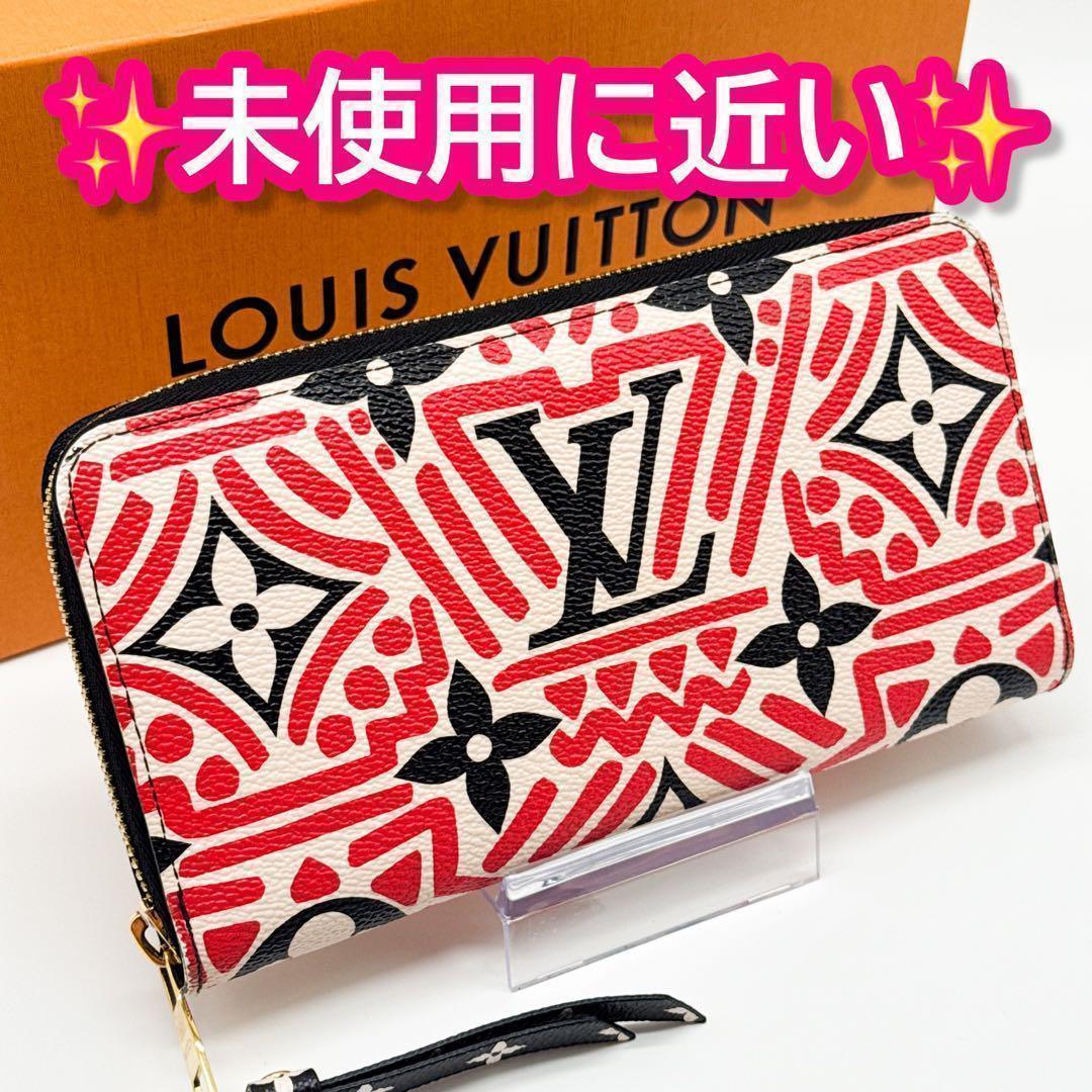 ルイヴィトン モノグラム ジッピーウォレット 長財布 バイカラー 限定 レッド