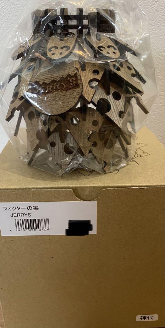 フィッターの実 神代 WHAT WE WANT JERRY'S