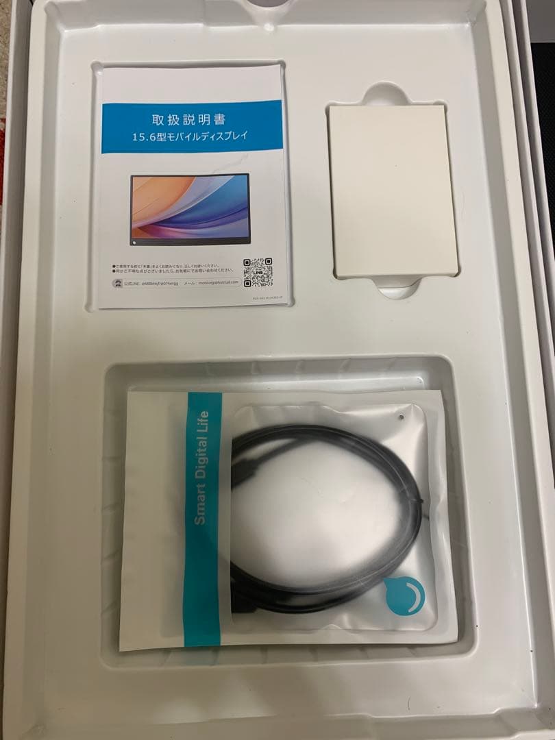 Portable Monitor モバイルモニター 15.6 インチ