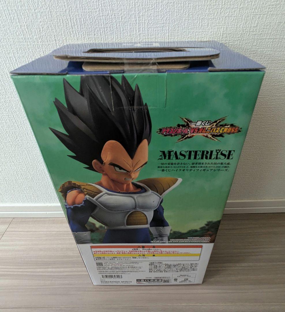 一番くじ ドラゴンボール VSオムニバスCROSS D、E賞