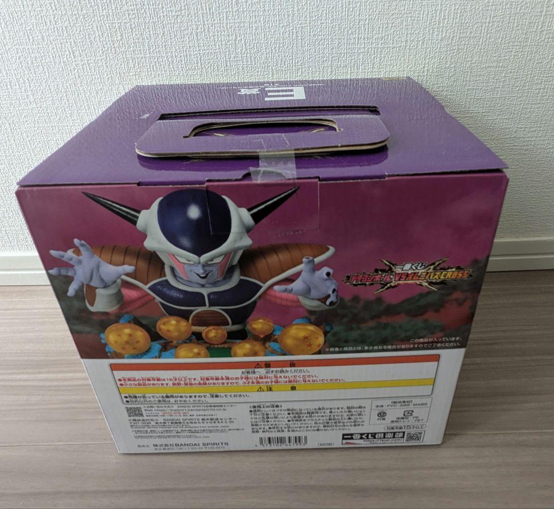一番くじ ドラゴンボール VSオムニバスCROSS D、E賞
