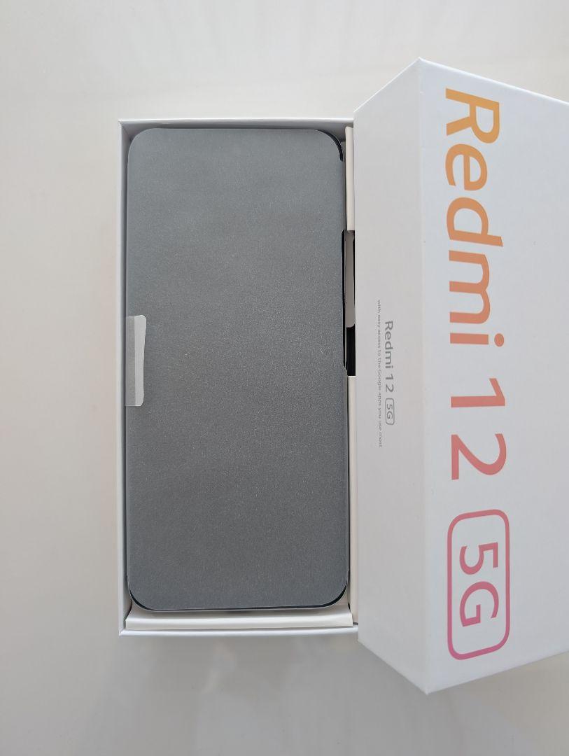 【未使用】Xiaomi Redmi 12 5G ポーラーシルバー SIMフリー