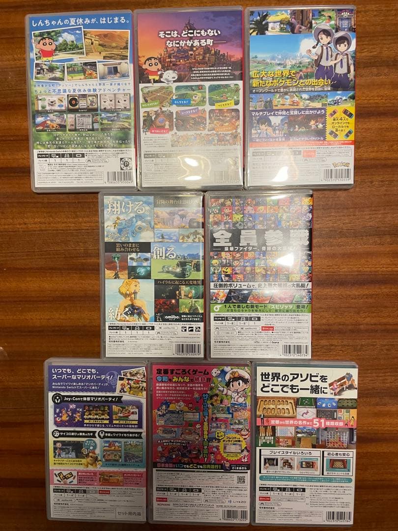 Switch ゲームソフトまとめ売り 大乱闘 マリオパーティ 桃鉄 ポケモン 等 Switch ゲームソフトまとめ売り 大乱闘 マリオパーティ 桃鉄 ポケモン 等