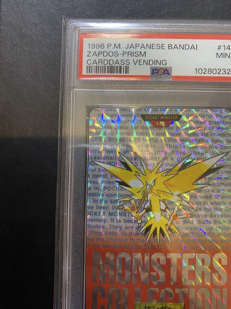 サンダー　カードダス　赤　psa9