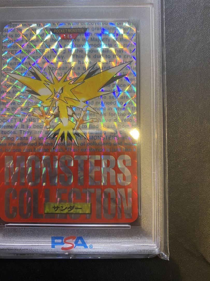 サンダー　カードダス　赤　psa9