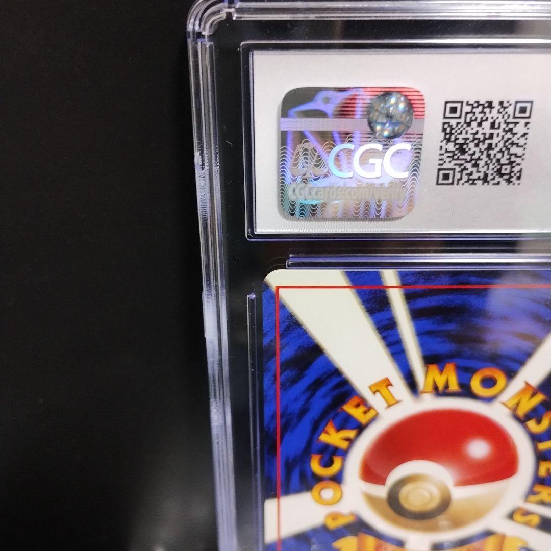 ナツメのゲンガーLV.39 ★ ジム拡張第2弾 闇、挑戦CGC10鑑定未使用級