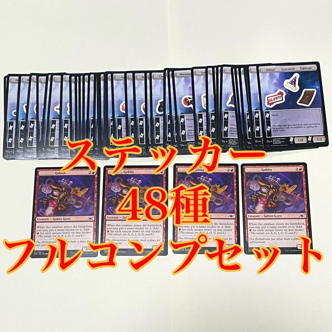 mtg 逸失への恐怖 4枚