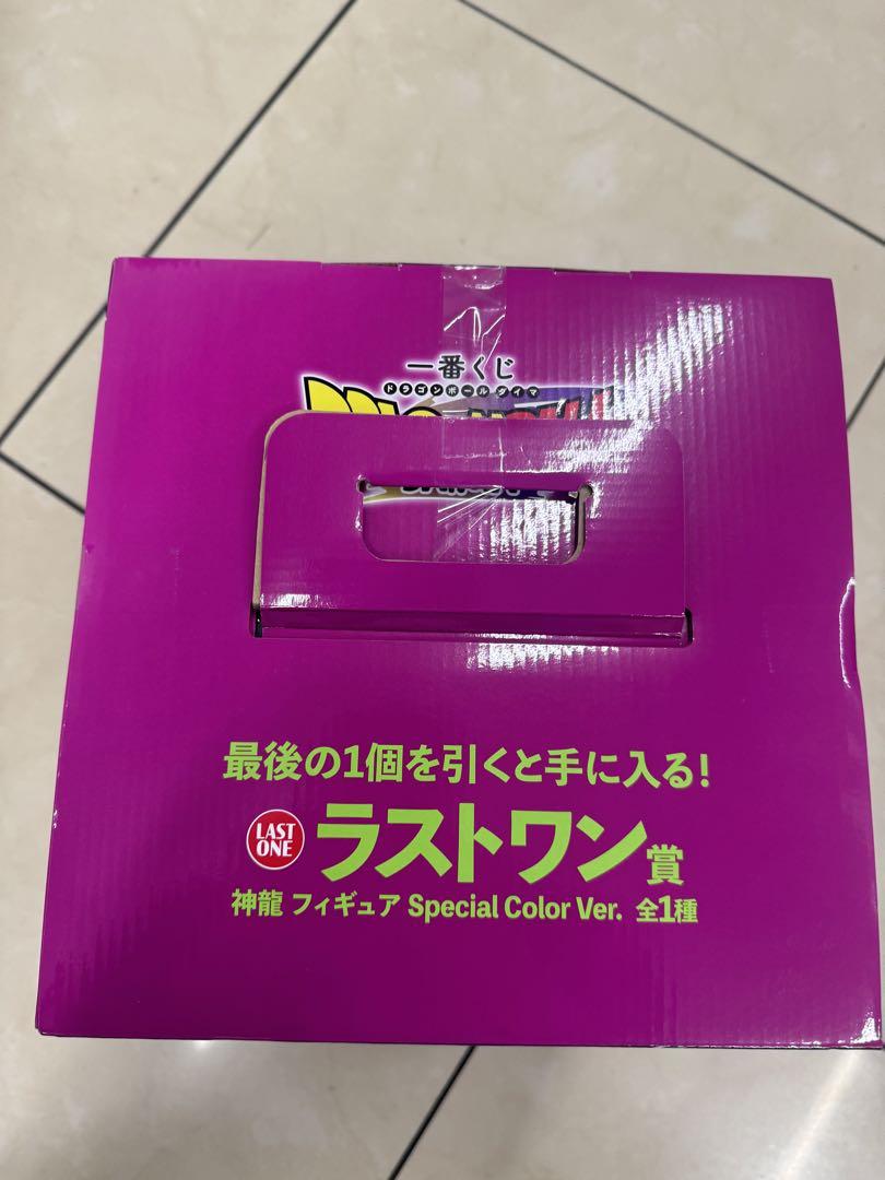 Special Color