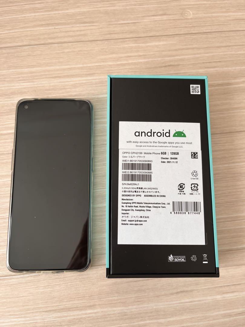 OPPO Reno5 A シルバーブラック 128GB