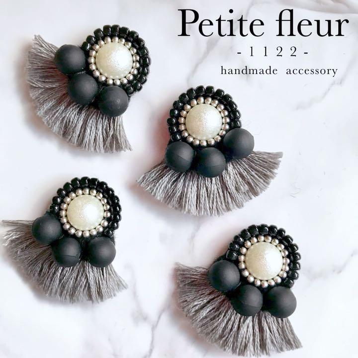 モノトーン♩コットンパール×グレーフリンジピアス／イヤリング