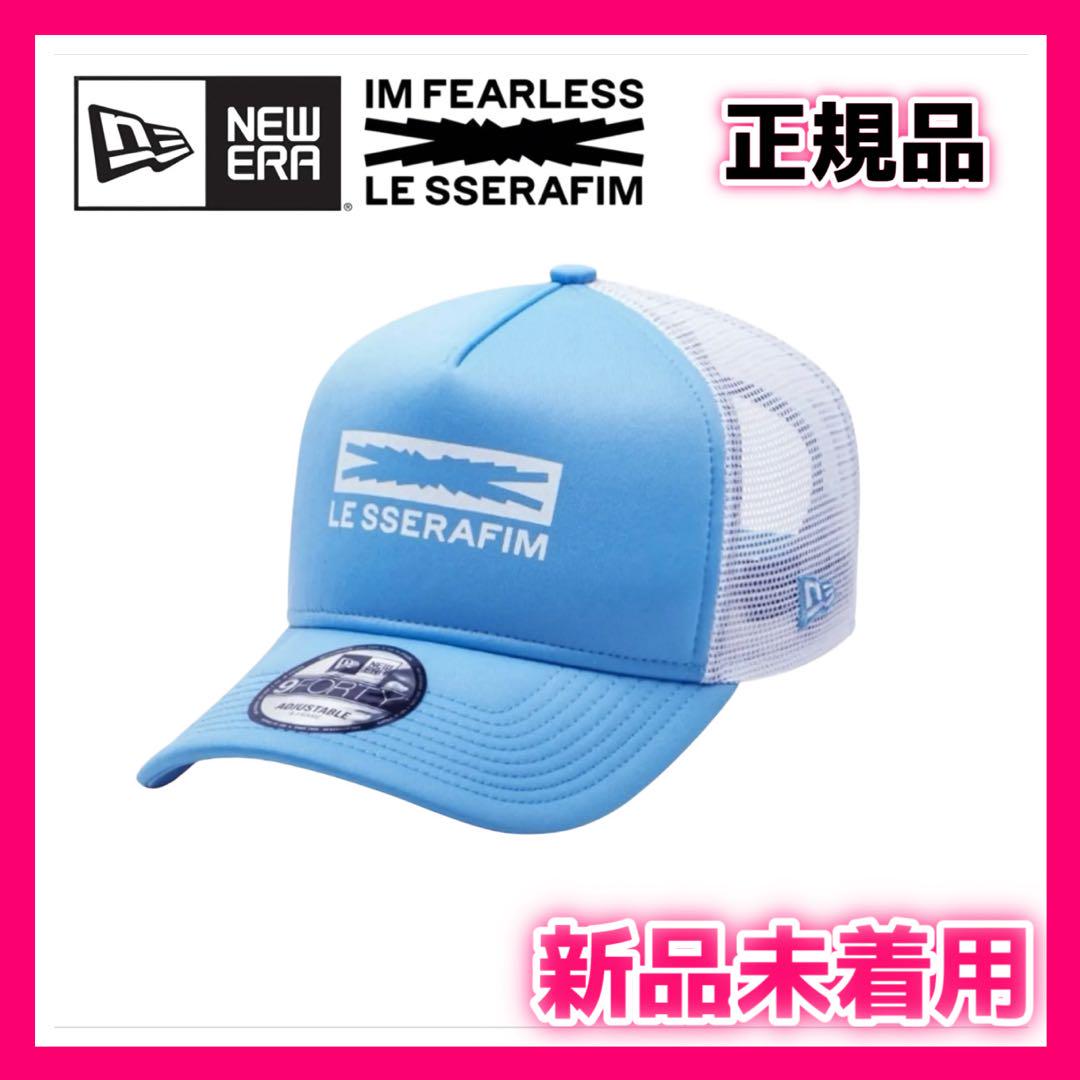Le Sserafim✖️ニューエラキャップ LE SSERAFIM × New Era コラボコレクションが国内6月29日に発売