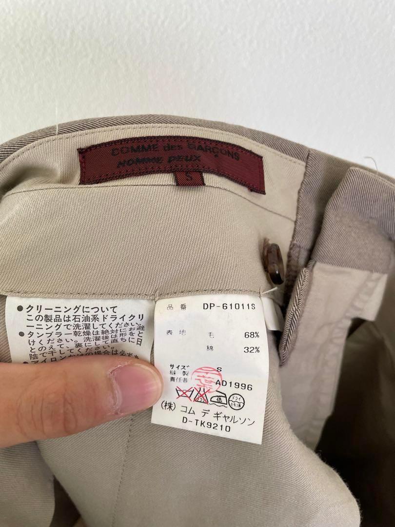 Comme des Garcons HOMME DEUX スラックス　96AW