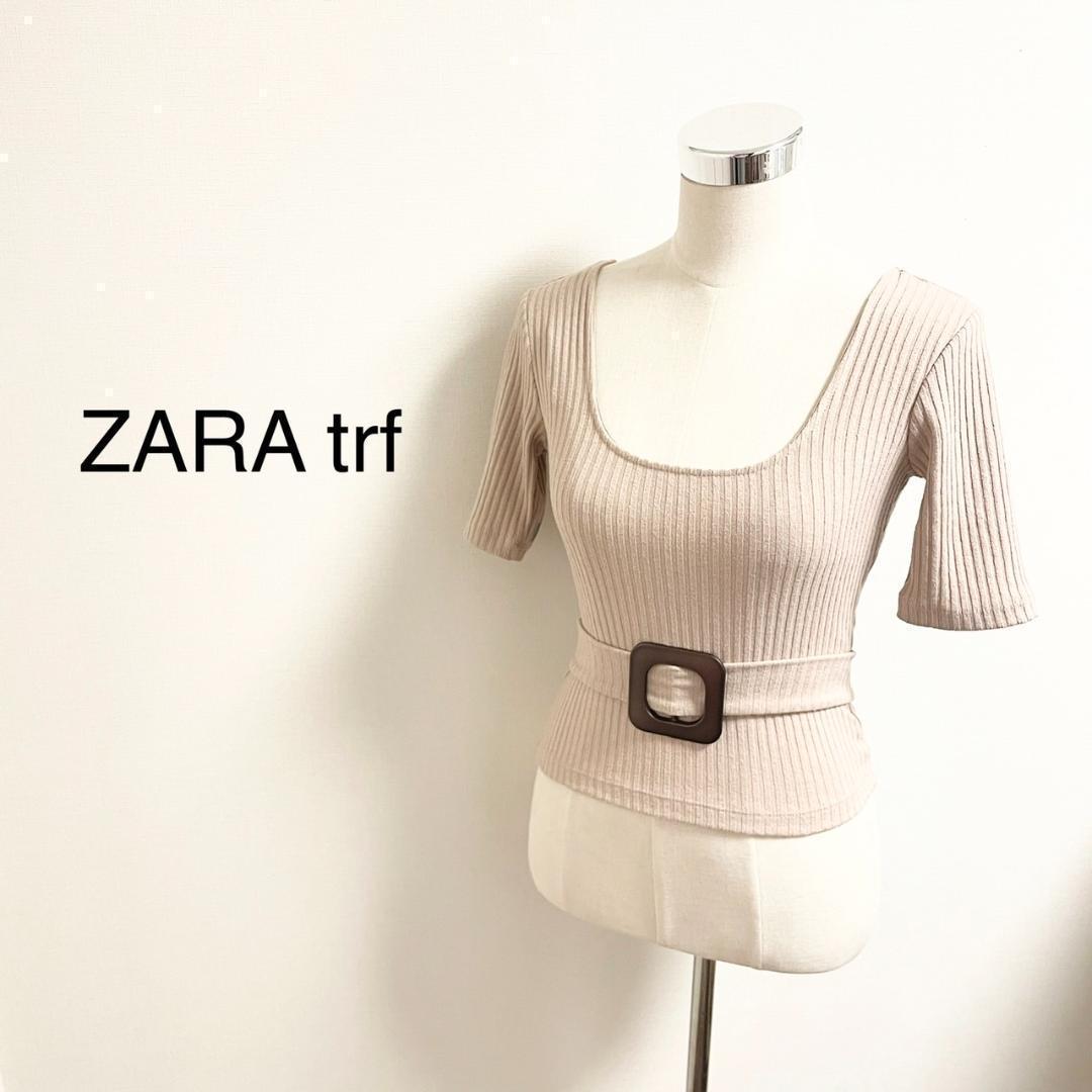ZARA ザラ スクープドネック半袖ニットベルト付きミルクティーベージュ