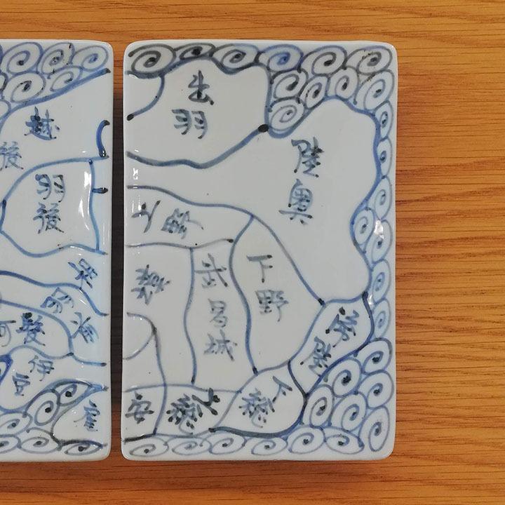 江戸天保年 伊万里染付日本地図四角皿 五枚組②