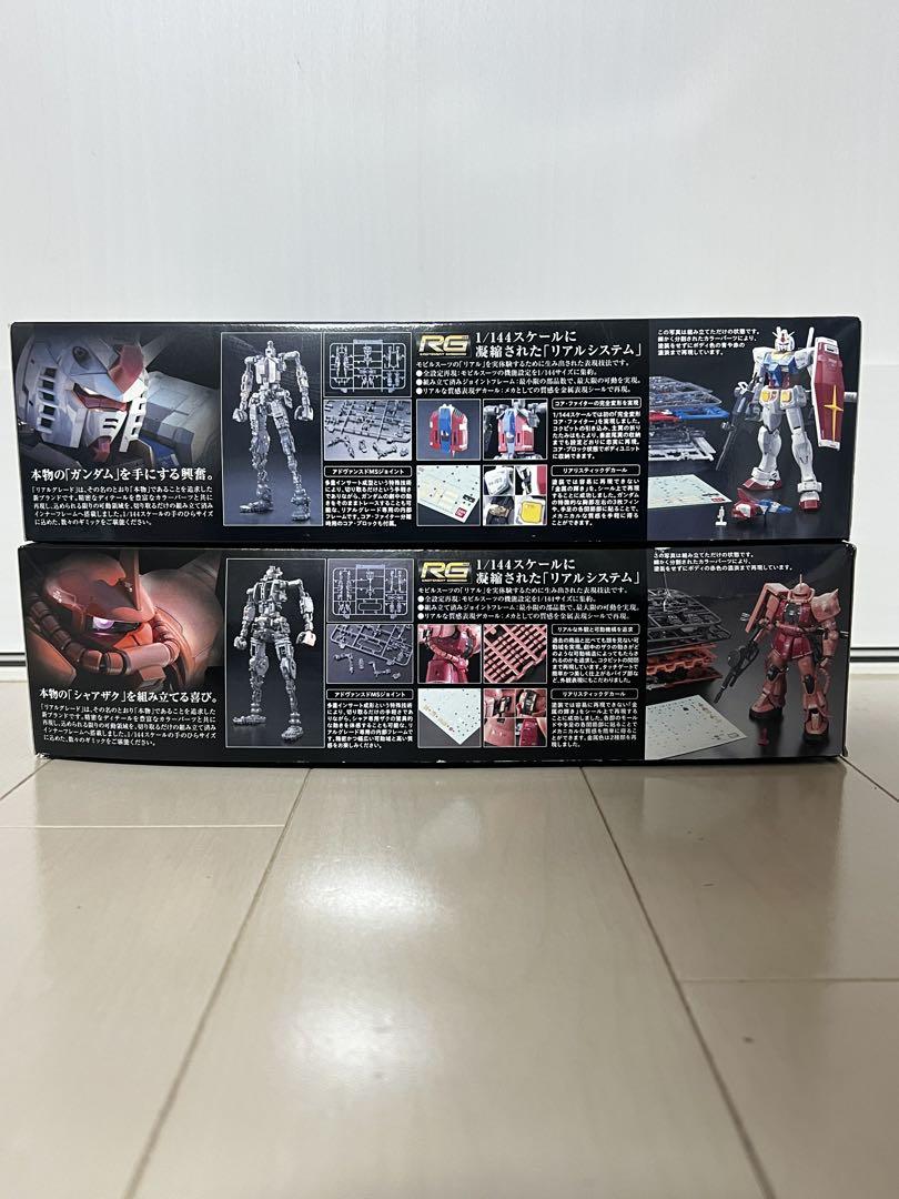 RGガンダム・シャア専用ザク