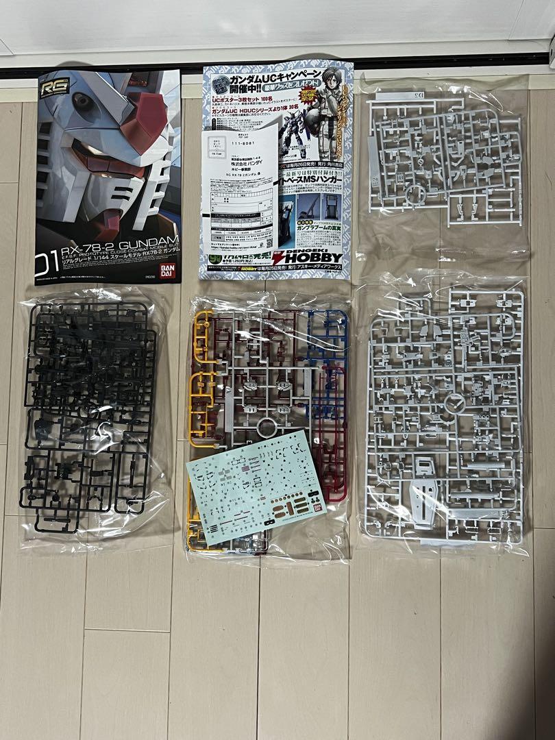 RGガンダム・シャア専用ザク