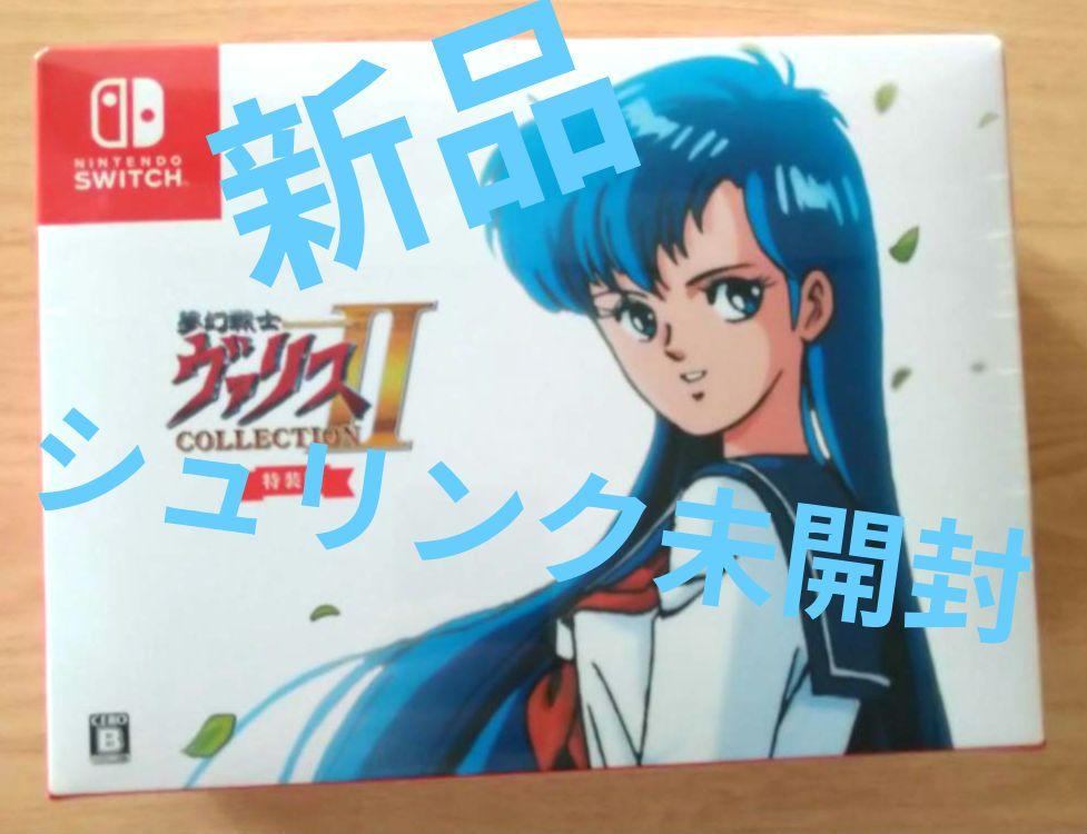 夢幻戦士ヴァリスCOLLECTION II 特装版 (限定版）