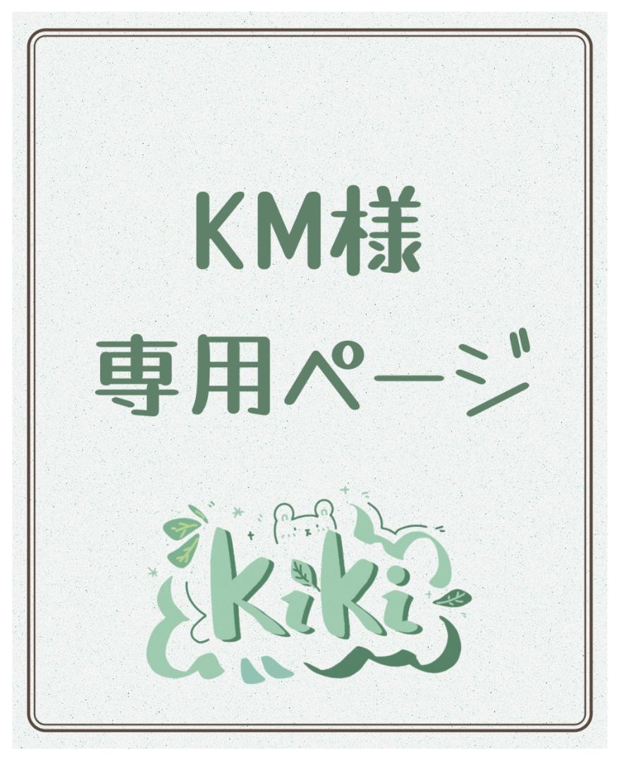 ページY196 本物保証!