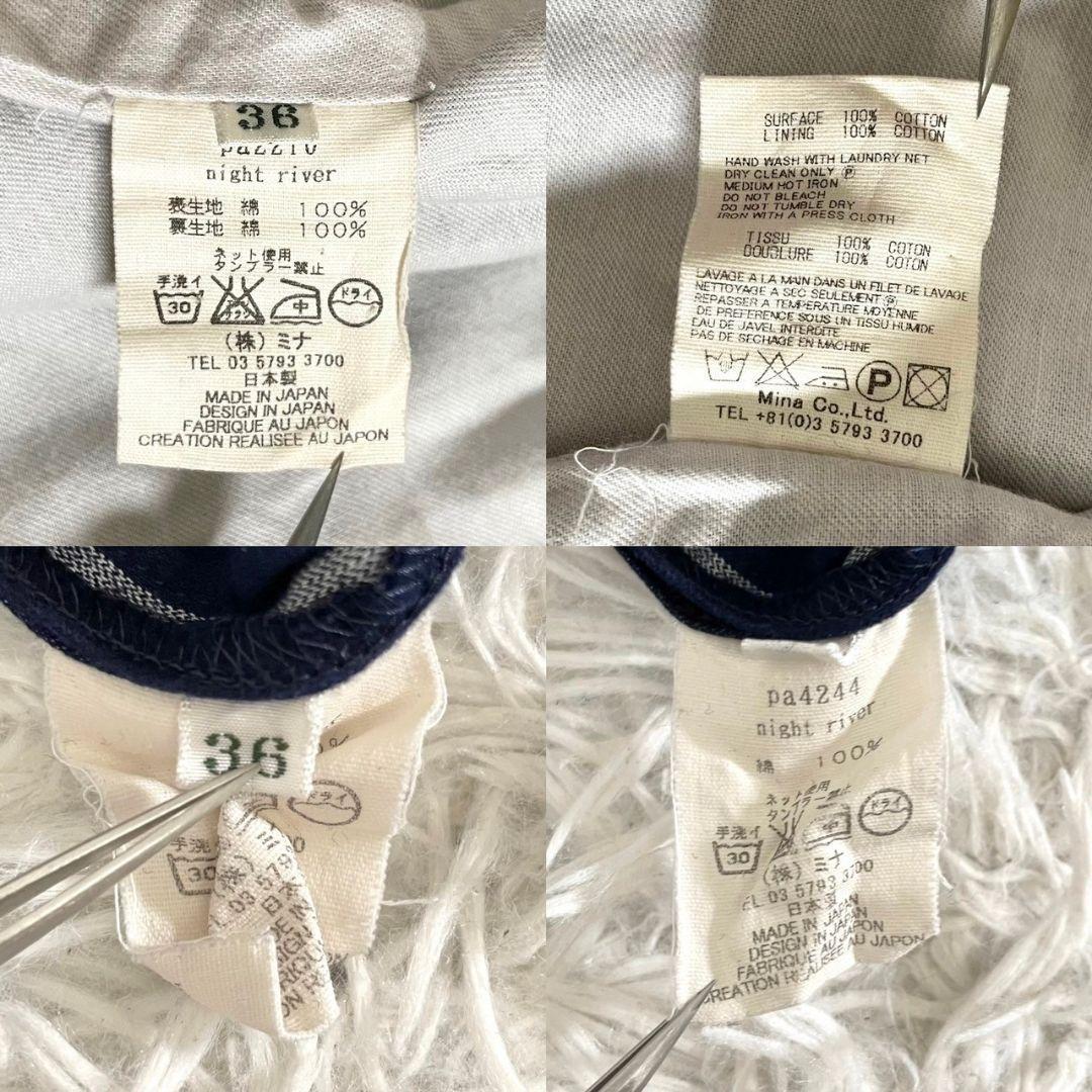 セットアップ