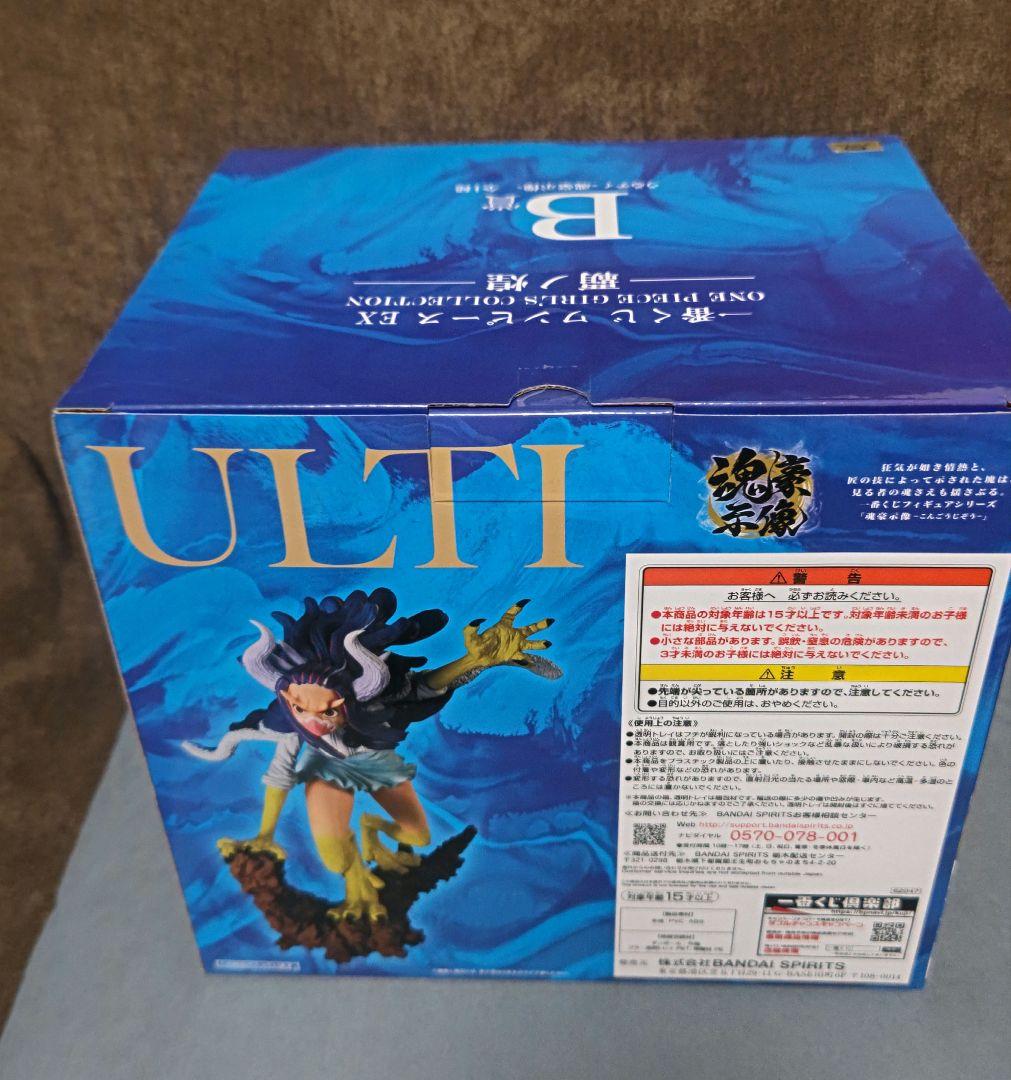 一番くじ ワンピース EX 覇ノ煌 B賞うるティ & C賞ブラック