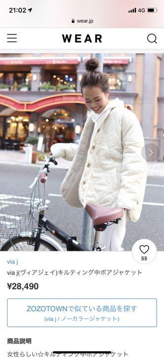 驚きの値段で】 viaj キルティング中ボアジャケット www.zenyosai.com 驚きの値段で】 viaj キルティング中ボアジャケット www.zenyosai.com