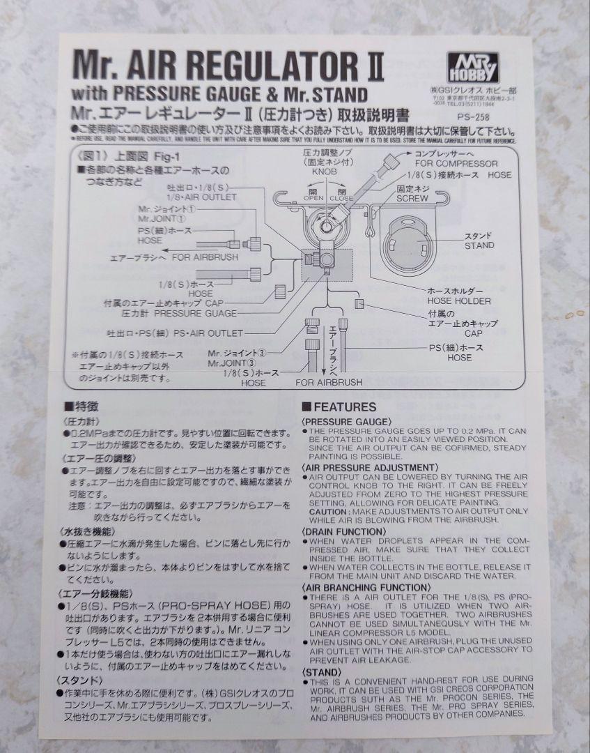 Mr.リニアコンプレッサー L5塗装システム・圧力計付き