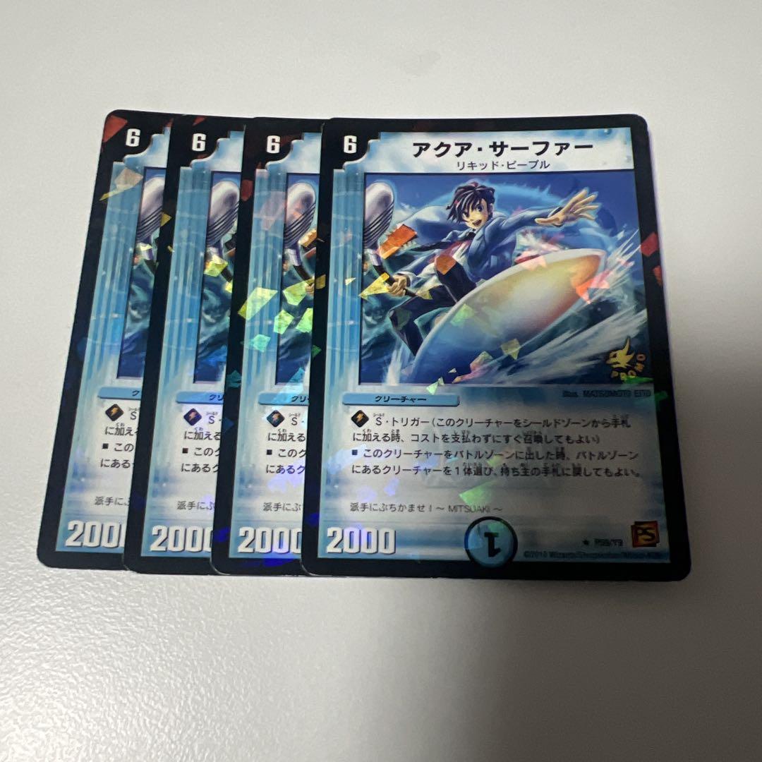 アクアサーファー　プロモ　cd