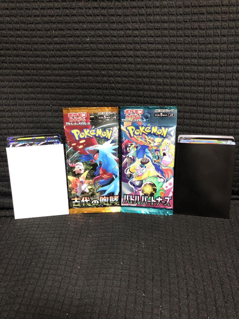 早い者勝ち！ ポケモンカード 未開封パック 2パック おまけ付き