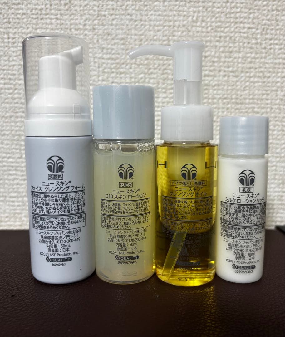ニュースキン トライアルセット - メルカリ